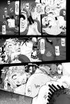 Legend_of_Zelda comic mindbreak monster rape spread_pussy tentacles // 1373x2000 // 680.3KB