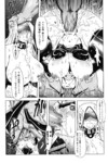 Tentacle Vaginal comic cum cum_everywhere oral translation_request // 930x1400 // 311.2KB