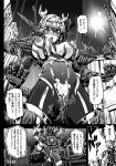 Tentacle black_and_white corruption manga possession rape_suit // 1280x1817 // 486.5KB