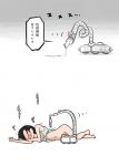 Bathroom Unconscious aftermath comic dark_hair forced_orgasm forced_sex lingerie_pulled_off machine machine_rape machine_sex malfunction manga orgasm small_breasts torture vacuum vacuum_cleaner white_panties // 720x1004 // 103.7KB