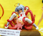 Tentacle angel birth birthing bulge jiburiru spread_legs statue uncensored // 550x459 // 65.1KB