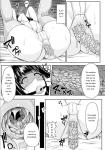 anal artist_Ishimura comic parasite // 1280x1815 // 466.9KB