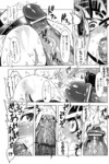 Tentacle Vaginal comic oral translation_request // 930x1400 // 304.7KB