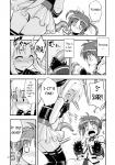 Tentacle comic nanoha willing // 1122x1600 // 594.5KB