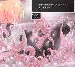 slime tentacle_rape // 900x810 // 134.2KB