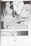 Soul_Calibur Tentacle comic japanese rape tears // 691x1024 // 200.5KB