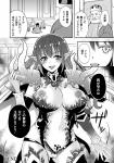 Tentacle black_and_white corruption demon elf living_suit manga possessed rape_suit // 1280x1817 // 448.4KB