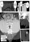 anal artist_Ishimura comic monster rapesuit // 1280x1805 // 733.1KB