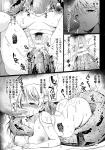 comic deepthroat nude penetration slug // 1353x1920 // 803.3KB