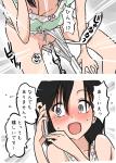 Bathroom brush caught dark_hair lingerie machine machine_rape machine_sex malfunction manga panties_pulled rape robot small_breasts surprised top_pulled torture vacuum vacuum_cleaner vaginal_penetration white_panties // 720x1004 // 345.0KB