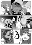 anal artist_Ishimura comic monster rapesuit // 1280x1795 // 667.7KB