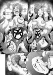 Tentacle anal artist_sakula catgirl comic double_penetration tentacle_rape willing // 1280x1791 // 590.7KB