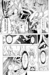 Tentacle Vaginal comic cum cum_inside oral translation_request // 930x1400 // 338.5KB