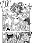 Tentacle anticipation comic monster_girl nanoha oral suspended white_panties willing // 1122x1600 // 661.0KB