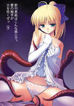 Tentacle blonde panties stockings wet_clothes wet_panties white_panties willing // 535x755 // 121.6KB