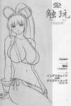 Hellabunna Mina_Majikina Samurai_Shodown Tentacle comic monochrome // 1010x1500 // 864.8KB