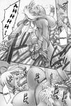Hellabunna Mina_Majikina Samurai_Shodown Tentacle comic // 1010x1500 // 412.9KB