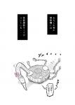 Bathroom comic machine machine_rape machine_sex malfunction manga torture vacuum vacuum_cleaner // 720x1004 // 92.5KB