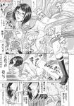 Tentacle anal belly_bulge cum futa glasses monochrome penetration schoolgirl willing // 860x1225 // 328.7KB