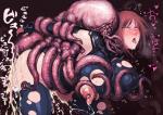 from_behind fucked_silly tentacle_rape // 850x601 // 177.4KB