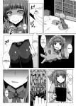 anal artist_Ishimura comic monster rapesuit // 1280x1784 // 590.9KB