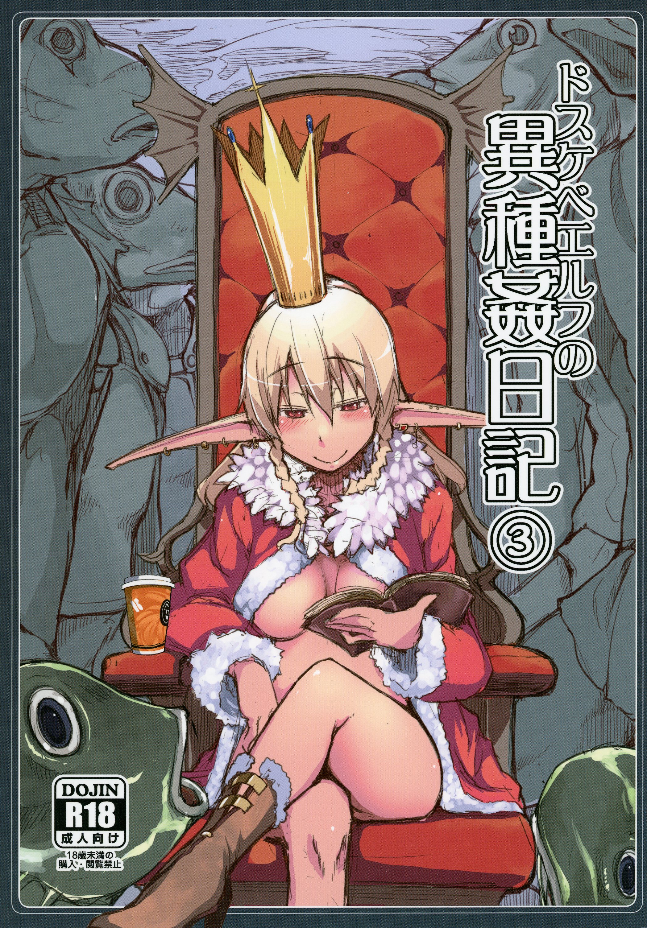 main image